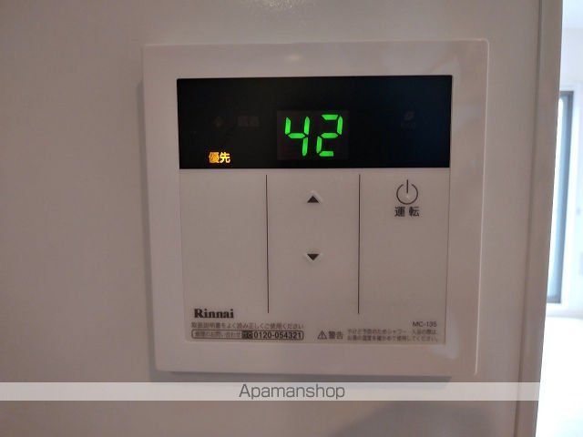 その他部屋・スペース　その他部屋・スペース