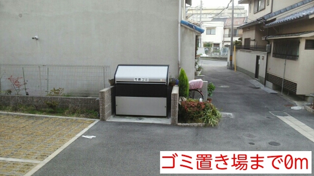 その他共有部分　ごみ捨て場