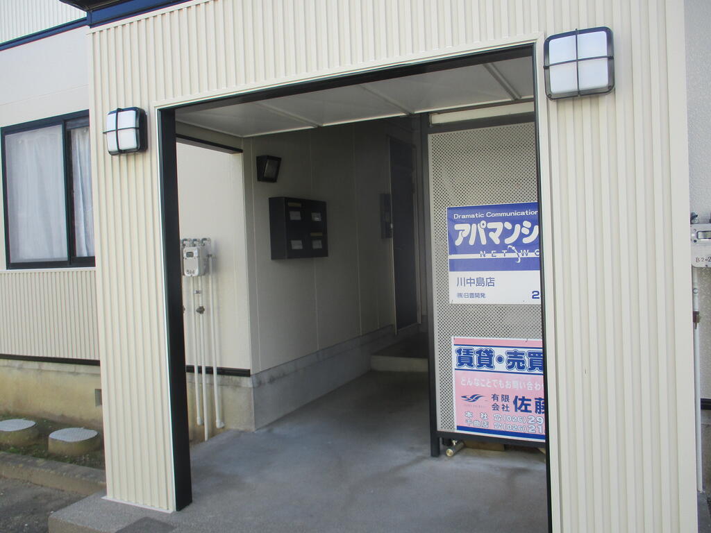 サンビレッジ東永Bの玄関写真
