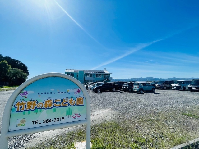 幼稚園・保育園　竹野の森こども園（幼稚園・保育園）まで748m