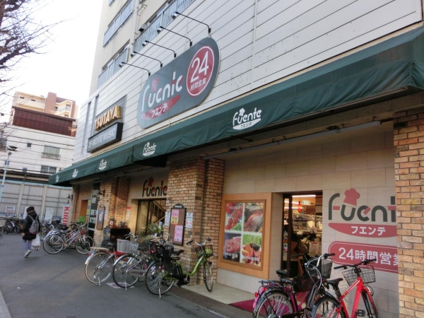 スーパー　フェンテ常盤台店（スーパー）まで3810m