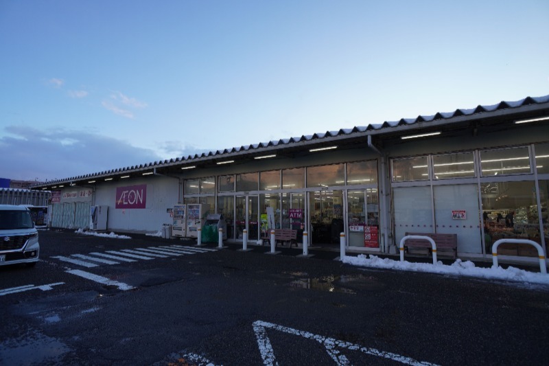 スーパー　イオン山二ツ店（スーパー）まで1988m