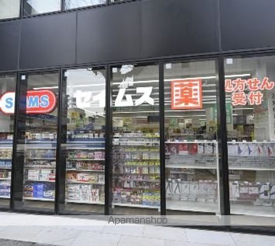 ドラックストア　ドラッグセイムス田町西口店（ドラッグストア）まで359m