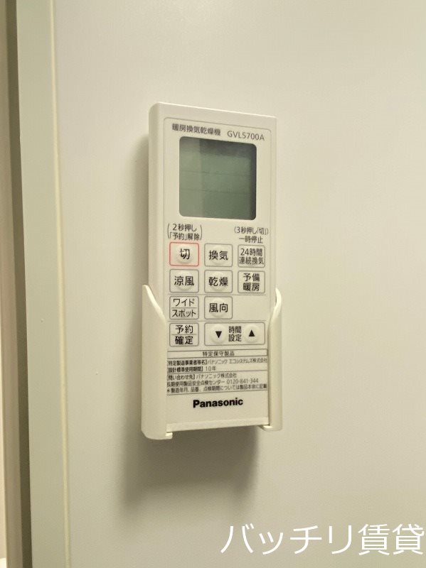 その他設備　同型タイプの為、現状を優先いたします
