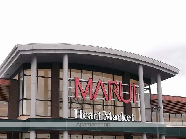 スーパー　マルイ国府店（スーパー）まで800m
