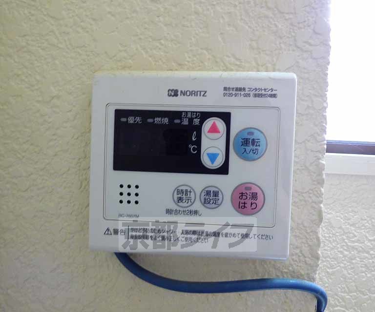 その他設備　給湯機です。