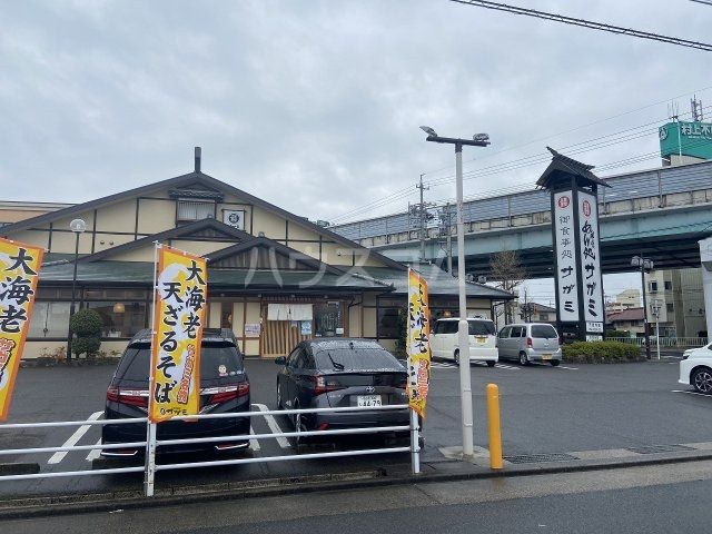 【名古屋市中川区戸田明正のマンションの飲食店】