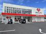 ドラックストア　くすりのレデイ石井店（ドラッグストア）まで463m