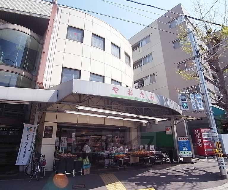 【京都市左京区山端壱町田町のマンションのスーパー】