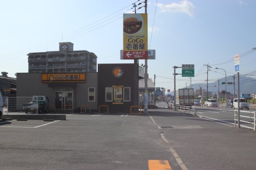 【シャーメゾン朽網駅前の飲食店】