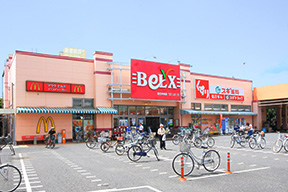 スーパー　ベルクス　足立中央店（スーパー）まで798m
