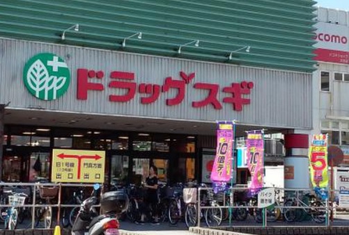ドラックストア　スギ薬局守口ジャガータウン店（ドラッグストア）まで451m