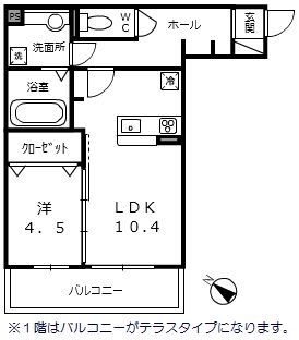 グランルージュ桜の間取り