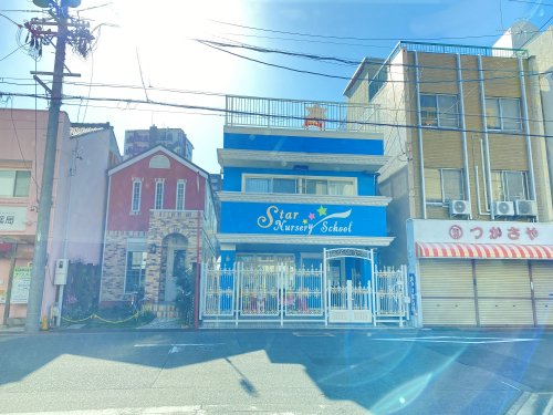 幼稚園・保育園　スター保育園（幼稚園・保育園）まで88m