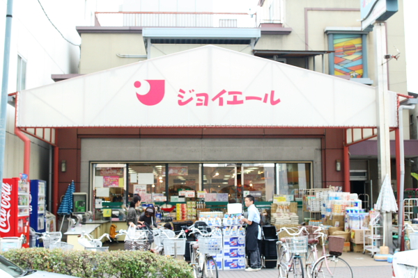 【神戸市須磨区離宮前町のマンションのスーパー】