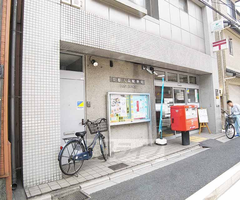 【京都市南区東九条室町のマンションの郵便局】