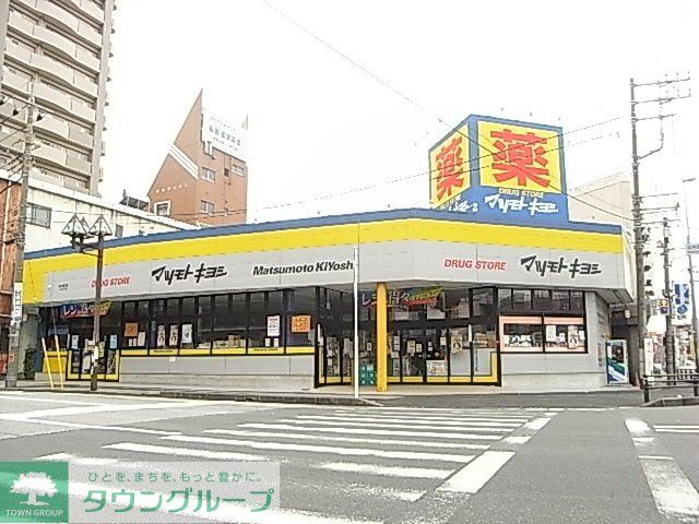 【流山市松ケ丘のマンションのドラックストア】