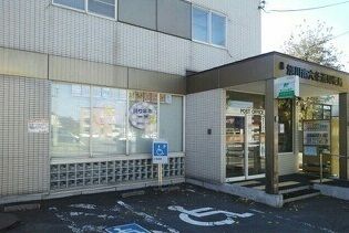 【旭川市東光十一条のアパートの郵便局】