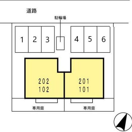 【コンフォールのその他】