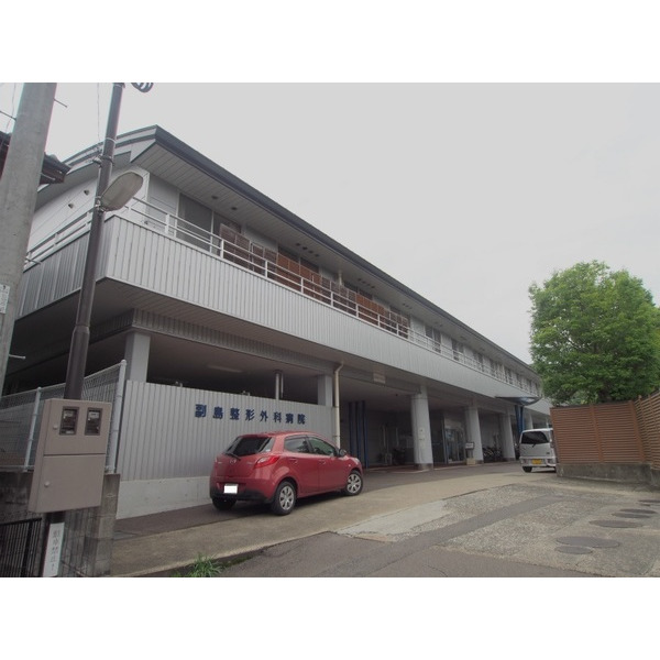 病院　副島整形外科病院（病院）まで1655m