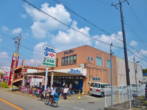 スーパー　サンディ土師の里店（スーパー）まで753m