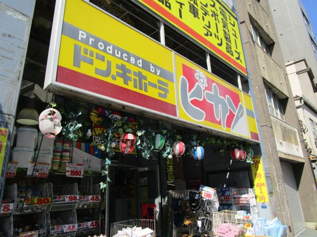 その他　ピカソ（その他）まで150m