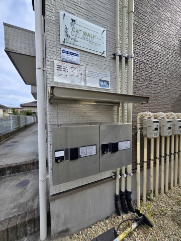 その他共有部分　★ネット使用料不要