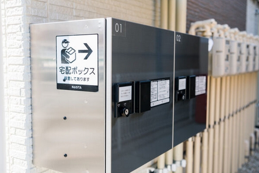 その他設備　★宅配ボックス