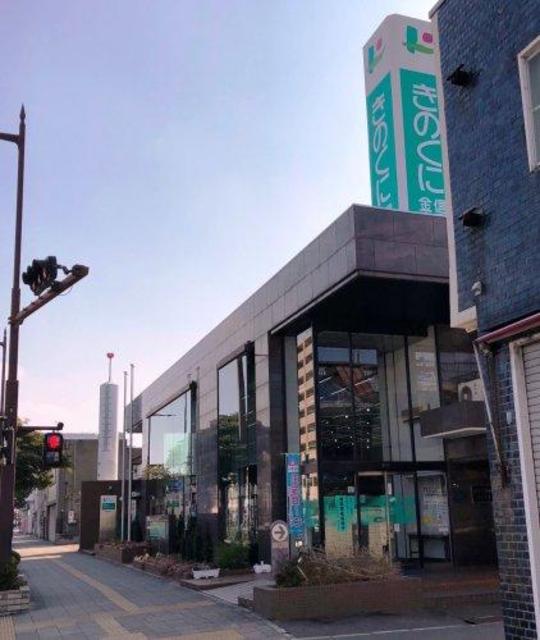 銀行　きのくに信用金庫堀止支店（銀行）まで1085m