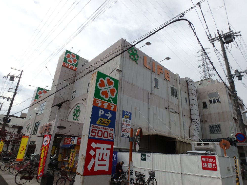 リヴィエール尾浜の周辺写真