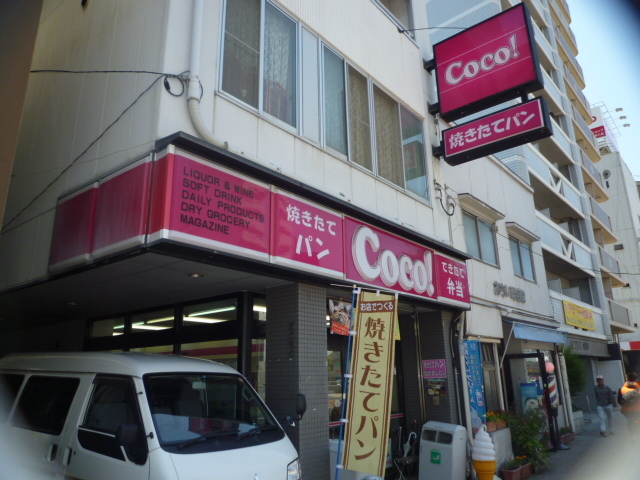 コンビニ　ココストア河原町店（コンビニ）まで196m