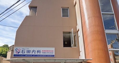 病院　石田内科（病院）まで150m