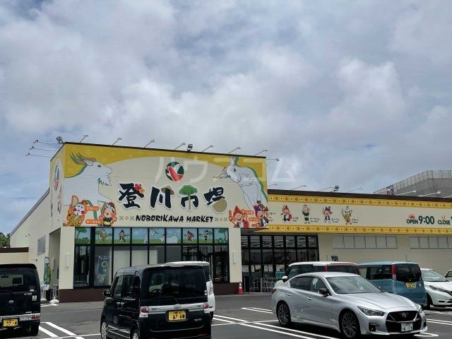 スーパー　タウンプラザかねひで 登川市場（スーパー）まで243m