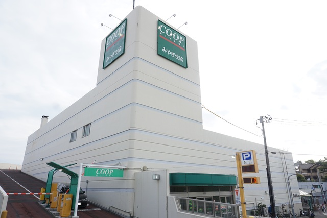 スーパー　みやぎ生協黒松店（スーパー）まで1000m