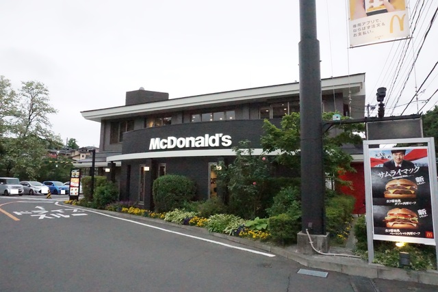 その他　マクドナルド黒松店（その他）まで400m