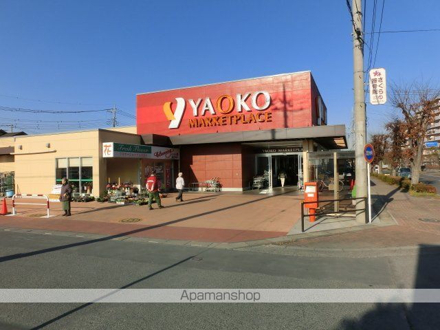 スーパー　ヤオコー新白岡店（スーパー）まで5389m