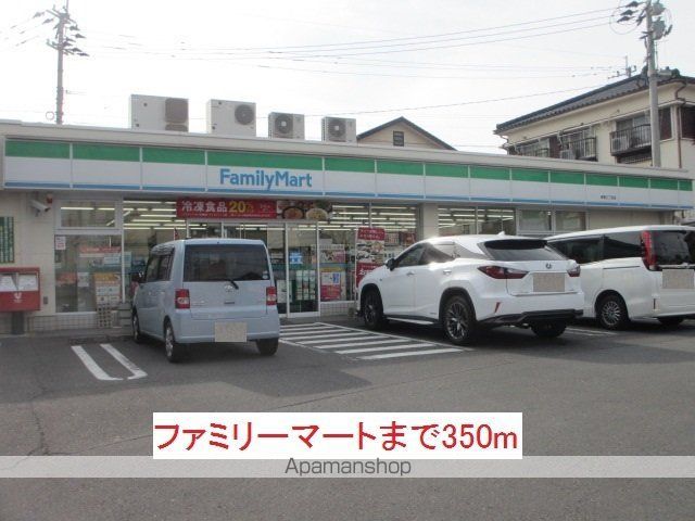 コンビニ　ファミリーマート紫原３丁目店（コンビニ）まで350m