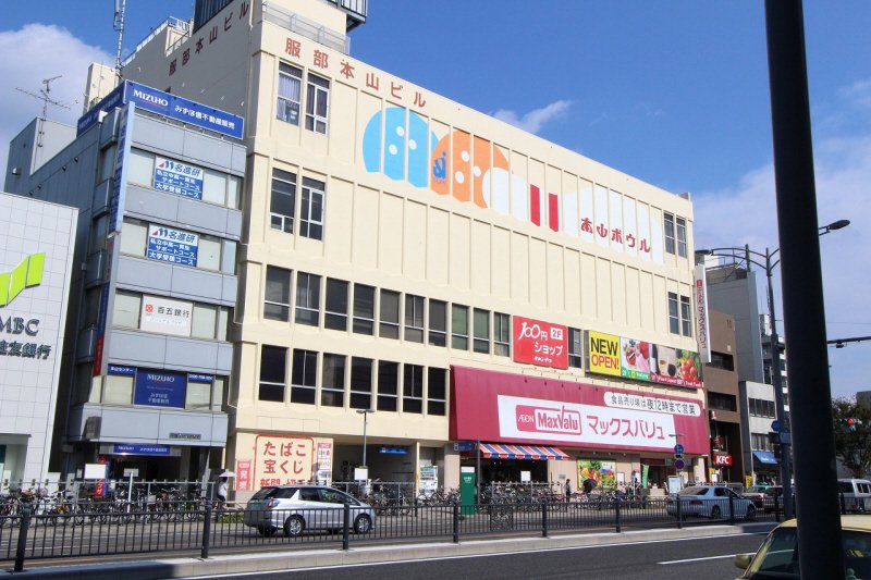 スーパー　マックスバリュ本山店（スーパー）まで191m