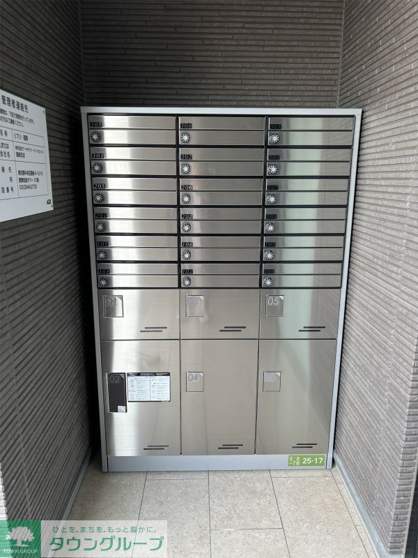 その他共有部分　共有部分