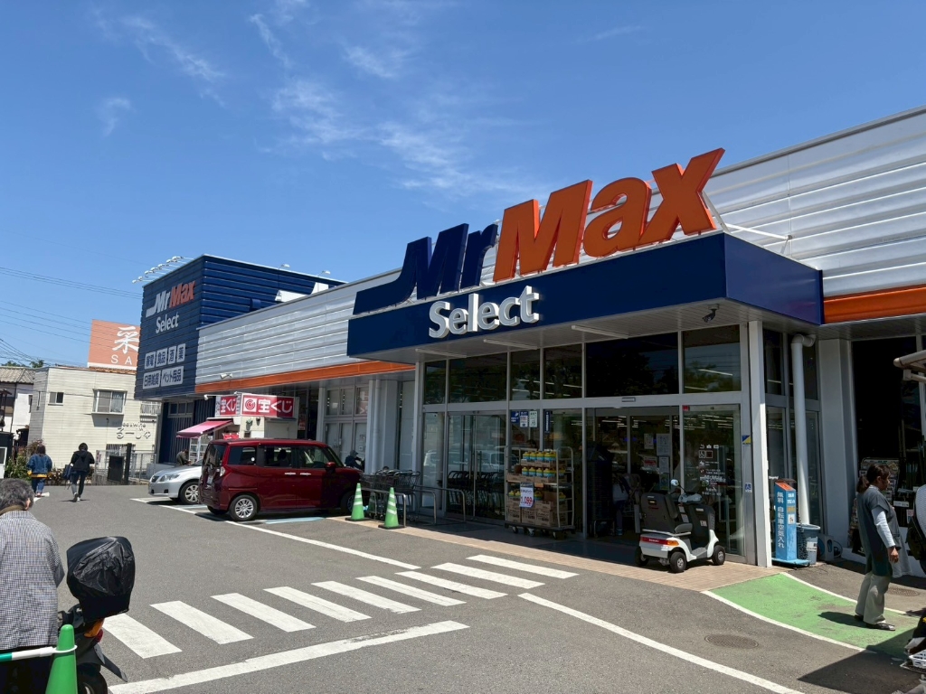 ホームセンター　MrMax(ミスターマックス) Select野芥店（ホームセンター）まで1679m