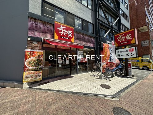 飲食店　すき家 環八蒲田四丁目店（飲食店）まで155m