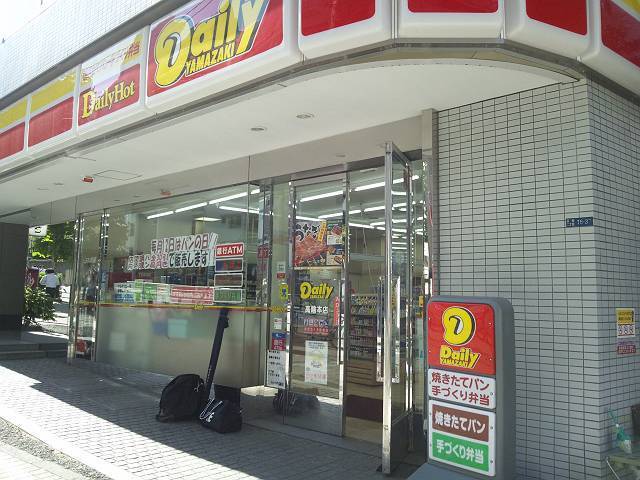 コンビニ　デイリーヤマザキ（コンビニ）まで135m