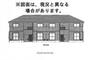 荒木駅より徒歩8分 2階 築7年7ヶ月の賃貸物件