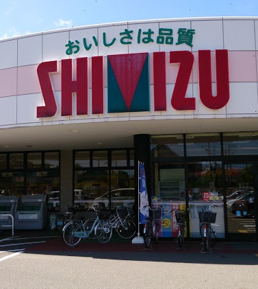 スーパー　清水フードセンター関屋店（スーパー）まで420m