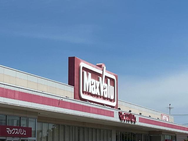 その他　マックスバリュ港北店（その他）まで1615m