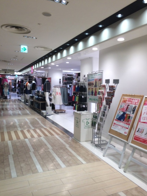 ショッピングセンター　ユニクロアトレ大森店（ショッピングセンター）まで571m