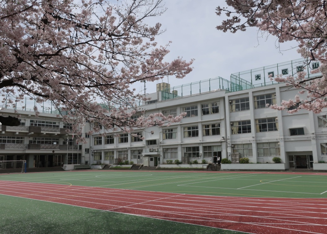 小学校　大田区立山王小学校（小学校）まで770m