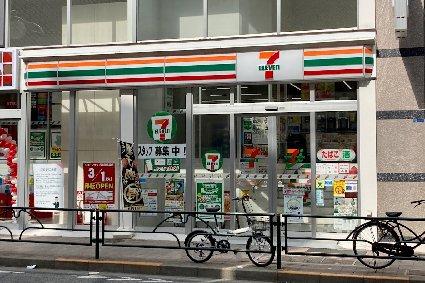 コンビニ　セブンイレブン高田馬場3丁目中央店（コンビニ）まで144m