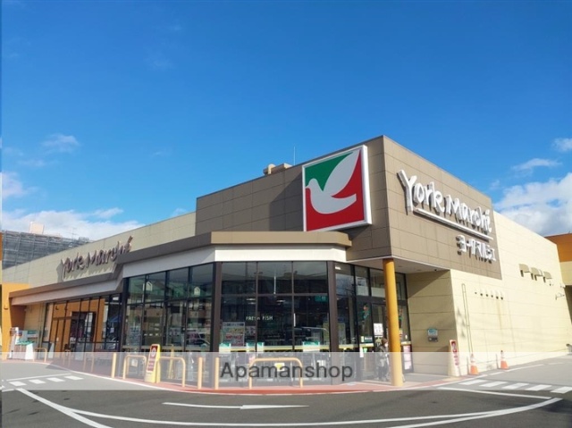 スーパー　ヨークマルシェ大和町店（スーパー）まで870m