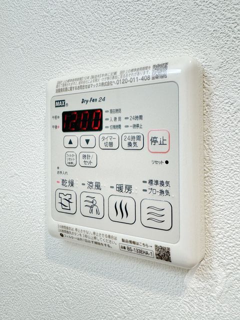 その他設備　同仕様